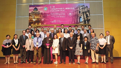 Mapping Macao: A Gateway to Global History