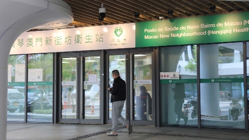 Saúde em Hengqin, cuidados “à Macau”