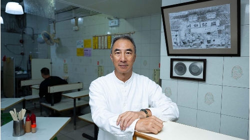 A alma de Macau servida numa tigela de canja