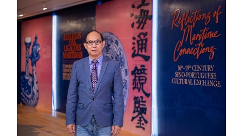 Exposição“Reflexos das Ligações Marítimas: O Intercâmbio Cultural Sino-Português entre os Séculos XVI e XIX”