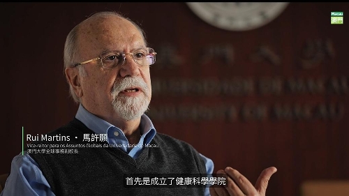 Entrevista ao vice-reitor para os Assuntos Globais da Universidade de Macau