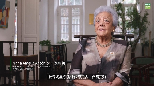 Entrevista com a presidente da Casa de Portugal em Macau
