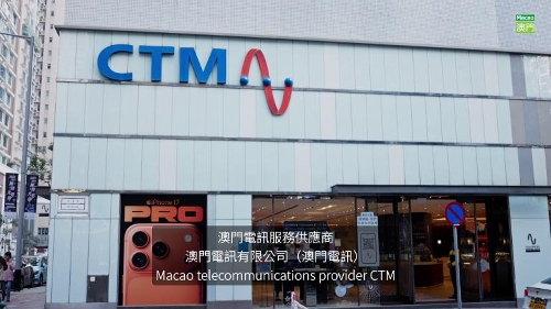 CTM bets on AI to drive  Macao’s smart future