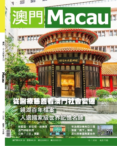 總第173期