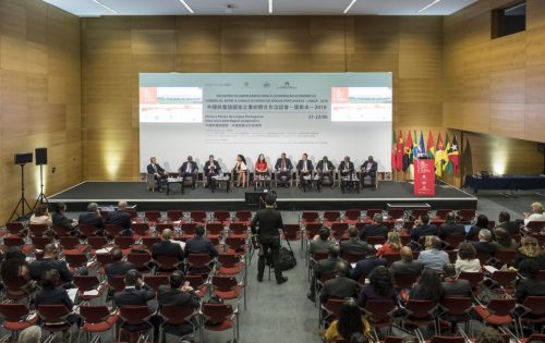 Encontro de Empresários para a Cooperação Económica e Comerc