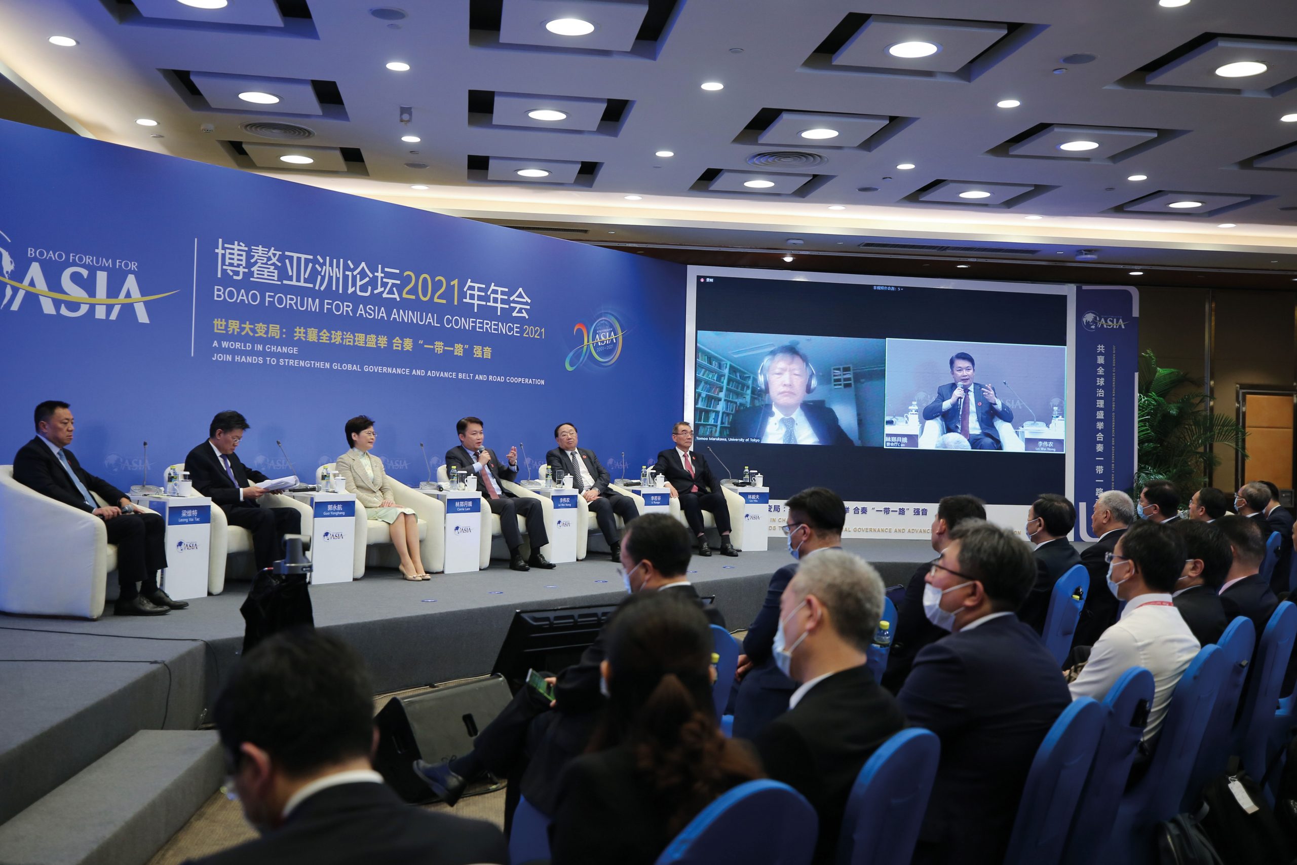 ‘Invigorate Development through Vibrant City Clusters: The Guangdong-Hong Kong-Macao Greater Bay Area as a Model’ session at the Boao Forum for Asia Annual Conference 2021