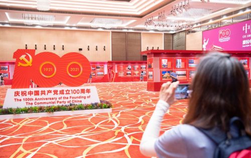 A photo exhibition celebrating the 100th anniversary of the founding of the Communist Party of China