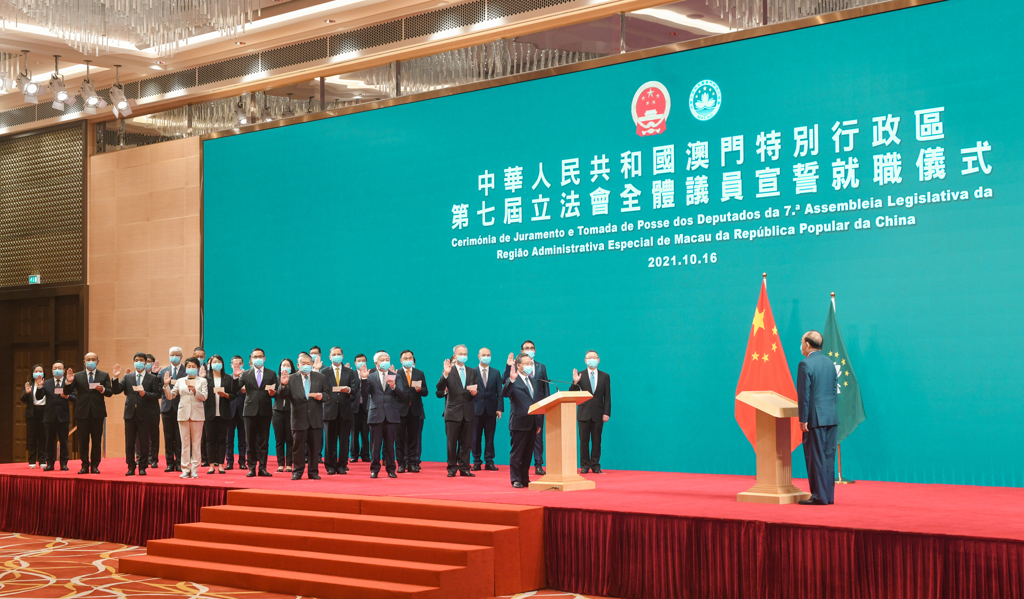 Chief Executive Ho Iat Seng administers the swearing-in ceremony of all members of the Seventh Legislative Assembly