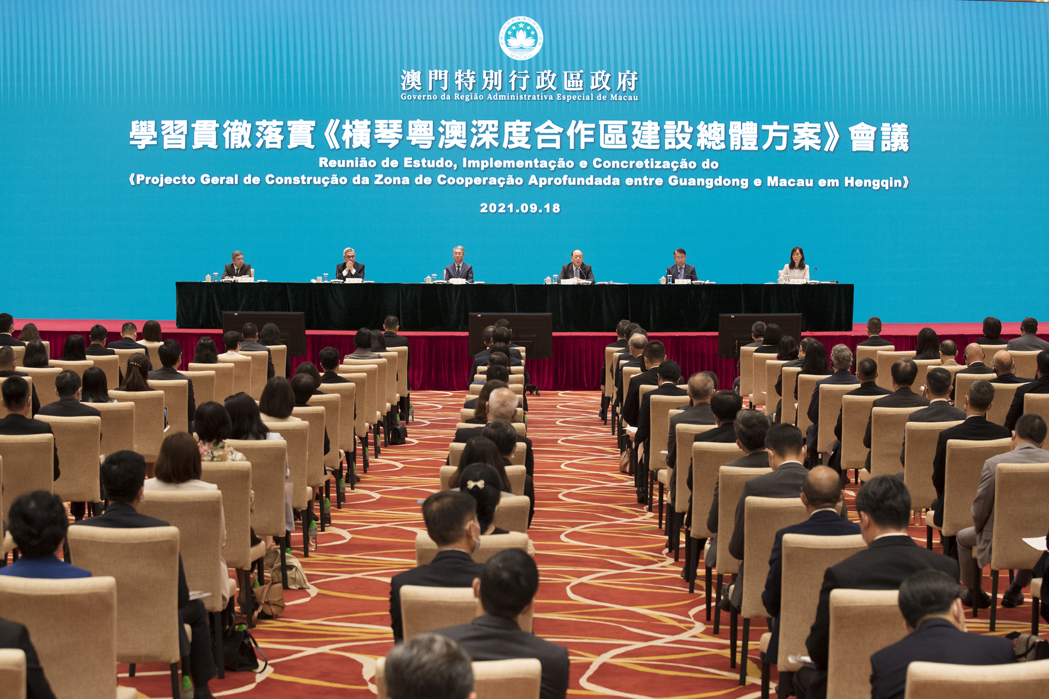 Macao Chief Executive Ho Iat Seng (centre) with senior Macao officials at a meeting to discuss the Guangdong–Macao Intensive Cooperation Zone in Hengqin