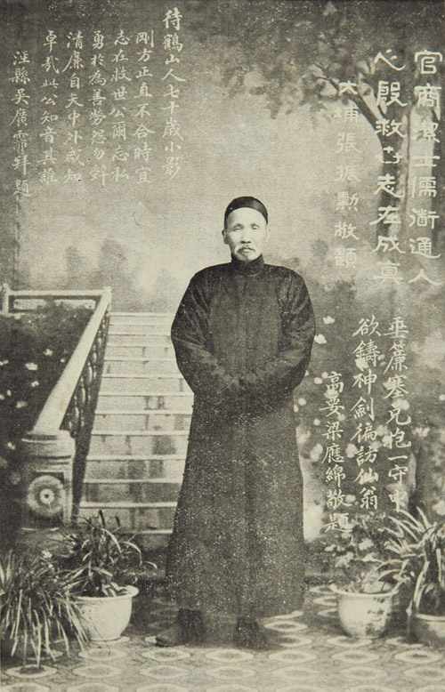 Zheng Guanying