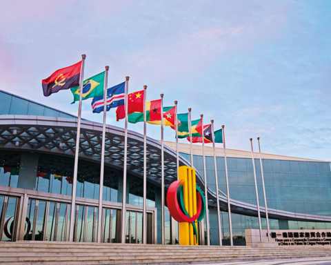 Since its establishment in 2003, Forum Macao has proven to be a valuable platform for international collaboration and integration with mainland China