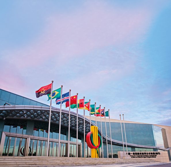 Since its establishment in 2003, Forum Macao has proven to be a valuable platform for international collaboration and integration with mainland China