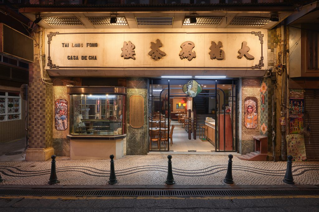 Tai Long Fong Teahouse