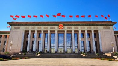 Great Hall of the People - Beijing, China