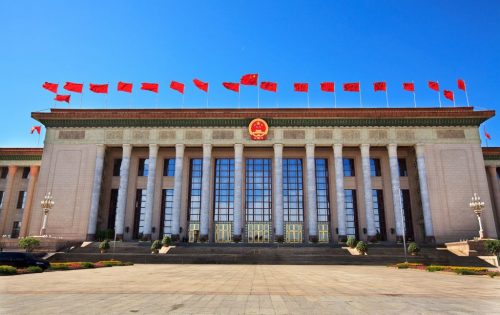 Great Hall of the People - Beijing, China