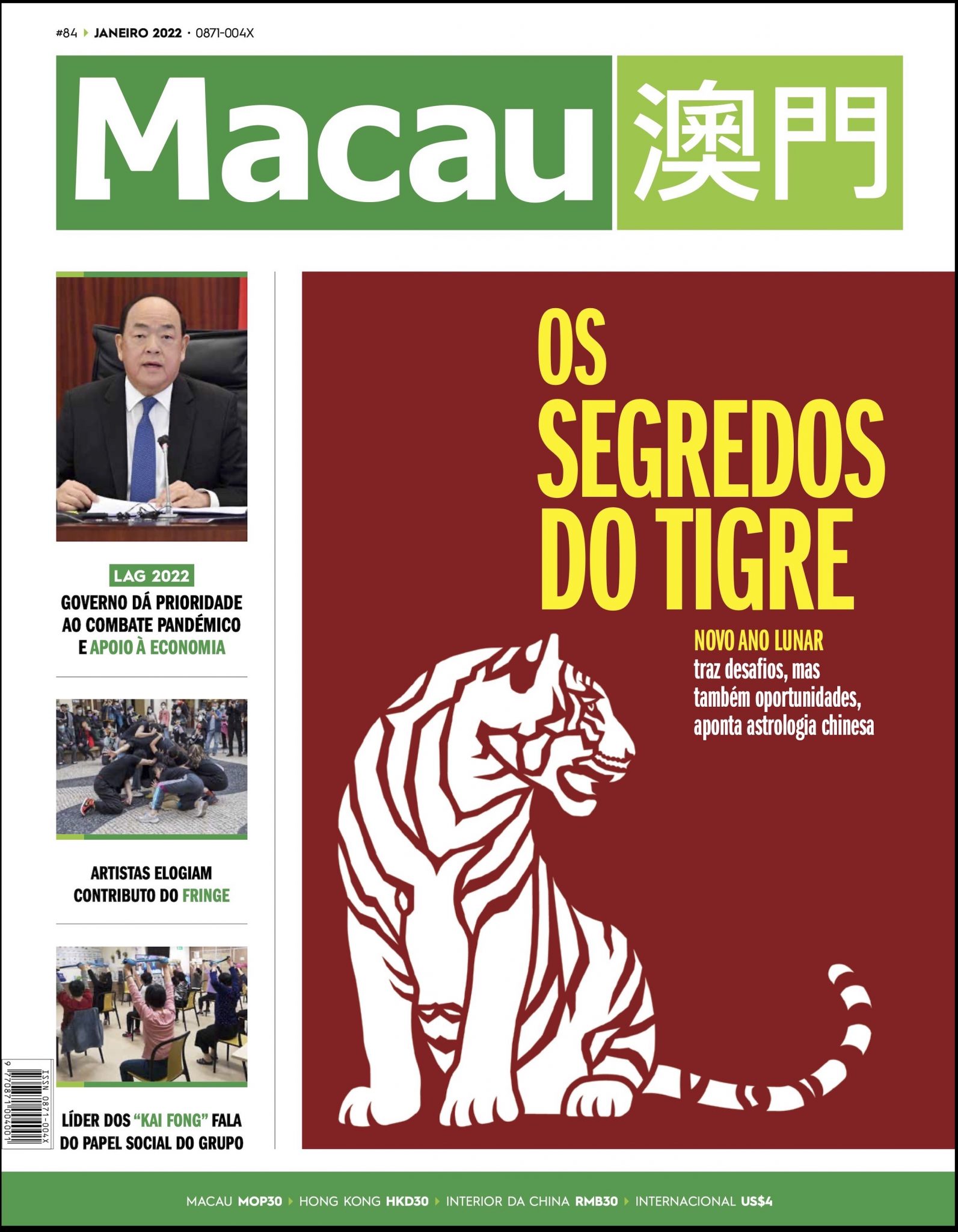 Macaomagazine Macao Magazine
