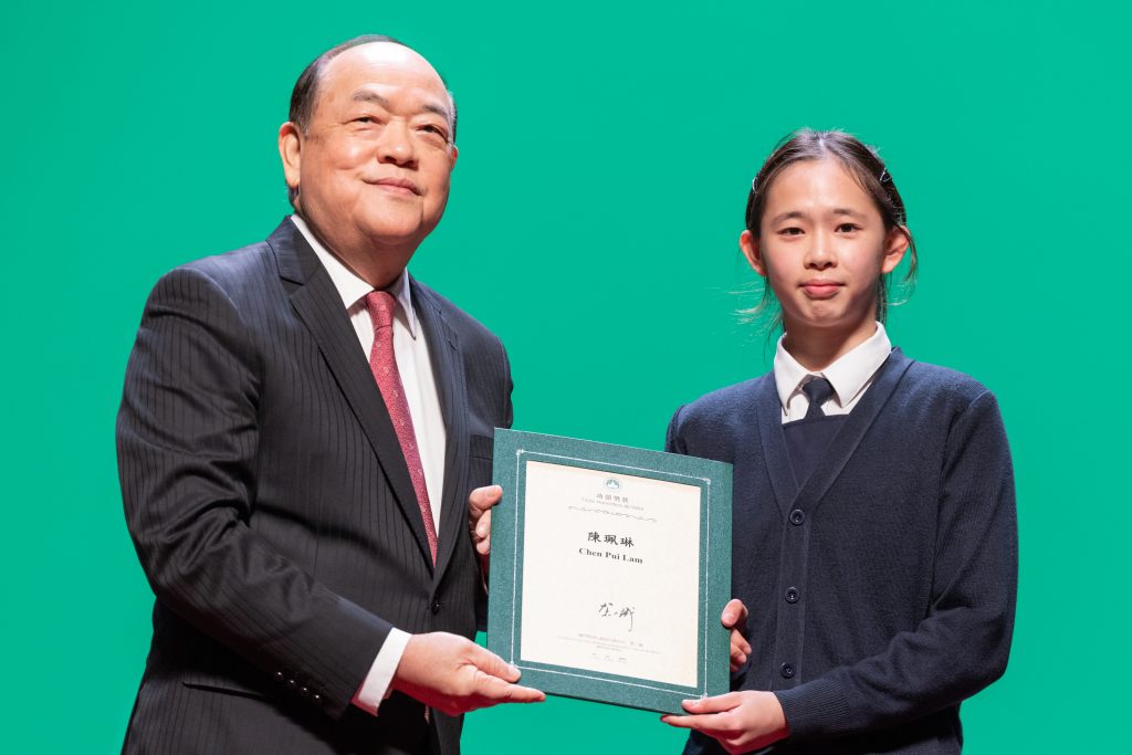 Chen Pui Lam, Medal-winning swimmer Chen Pui Lam also received the Certificate of Merit