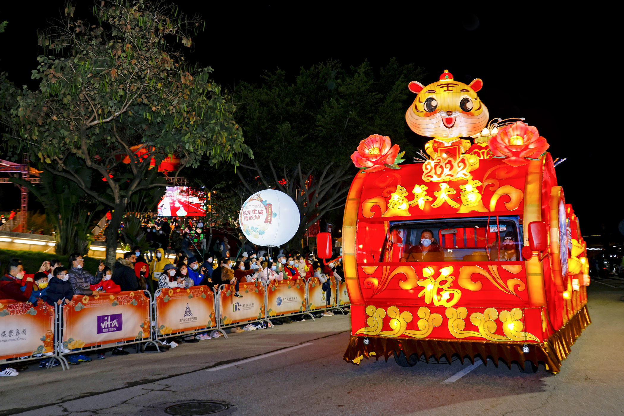 tiger visit macao