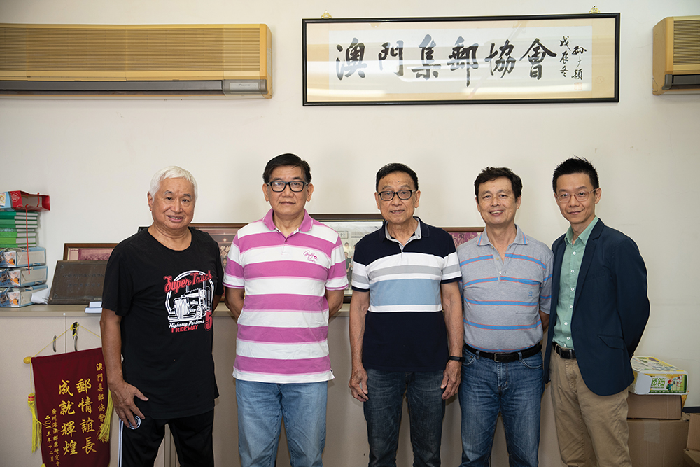 Members of the Macao Philatelic Club