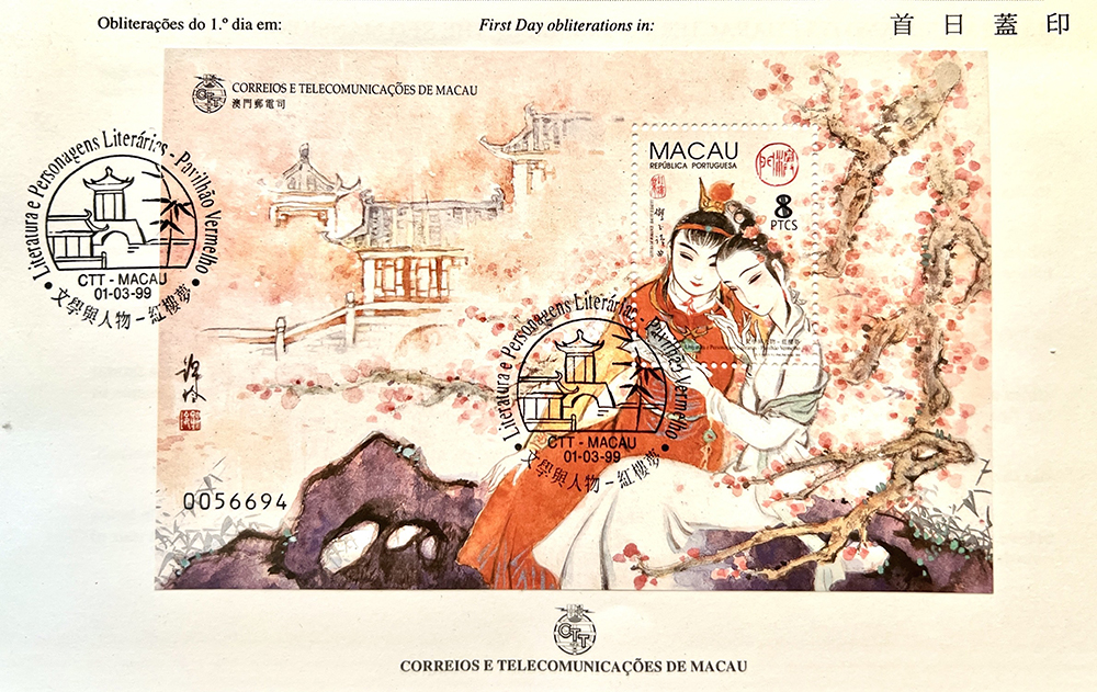 Macao stamps