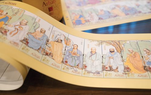 A set of 18 stamps featuring the Eighteen Arhats