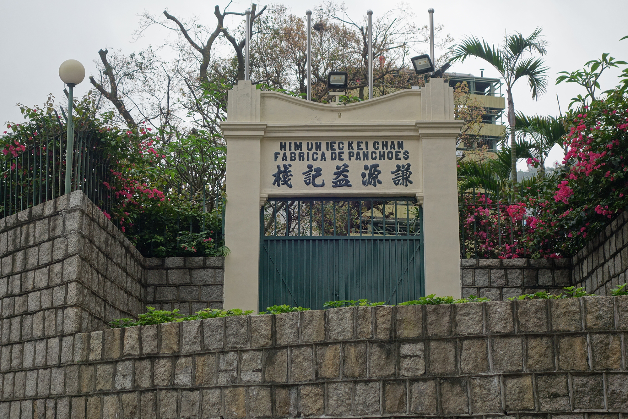 Hovione Macau headquarters