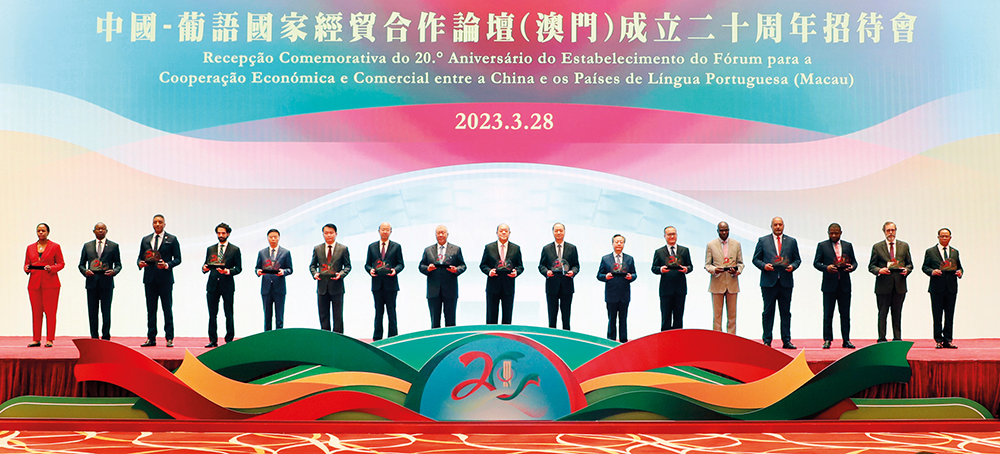 Chief Executive Ho Iat Seng (centre), representatives and other officials mark the launching ceremony for Forum Macao’s 20th anniversary celebrations
