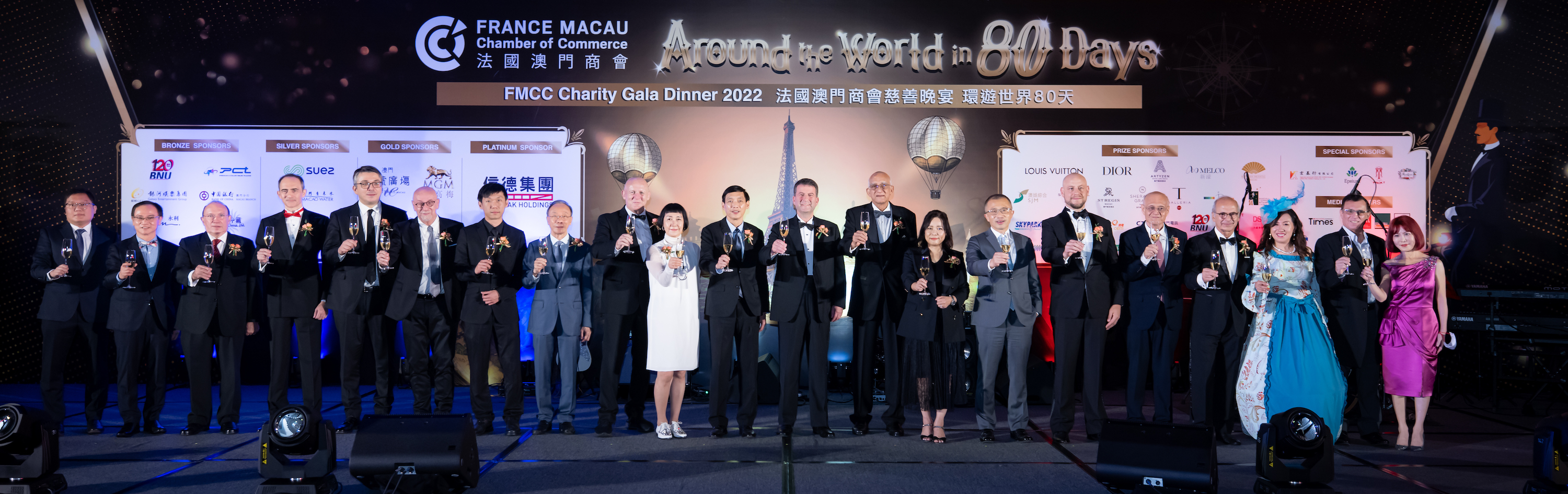 FMCC’s famous annual gala will be held 15 September this year