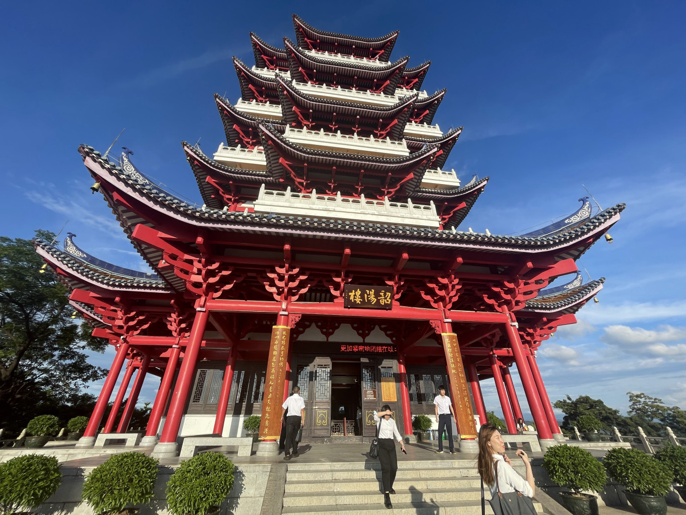 Shaoyang Tower in Shaoguan