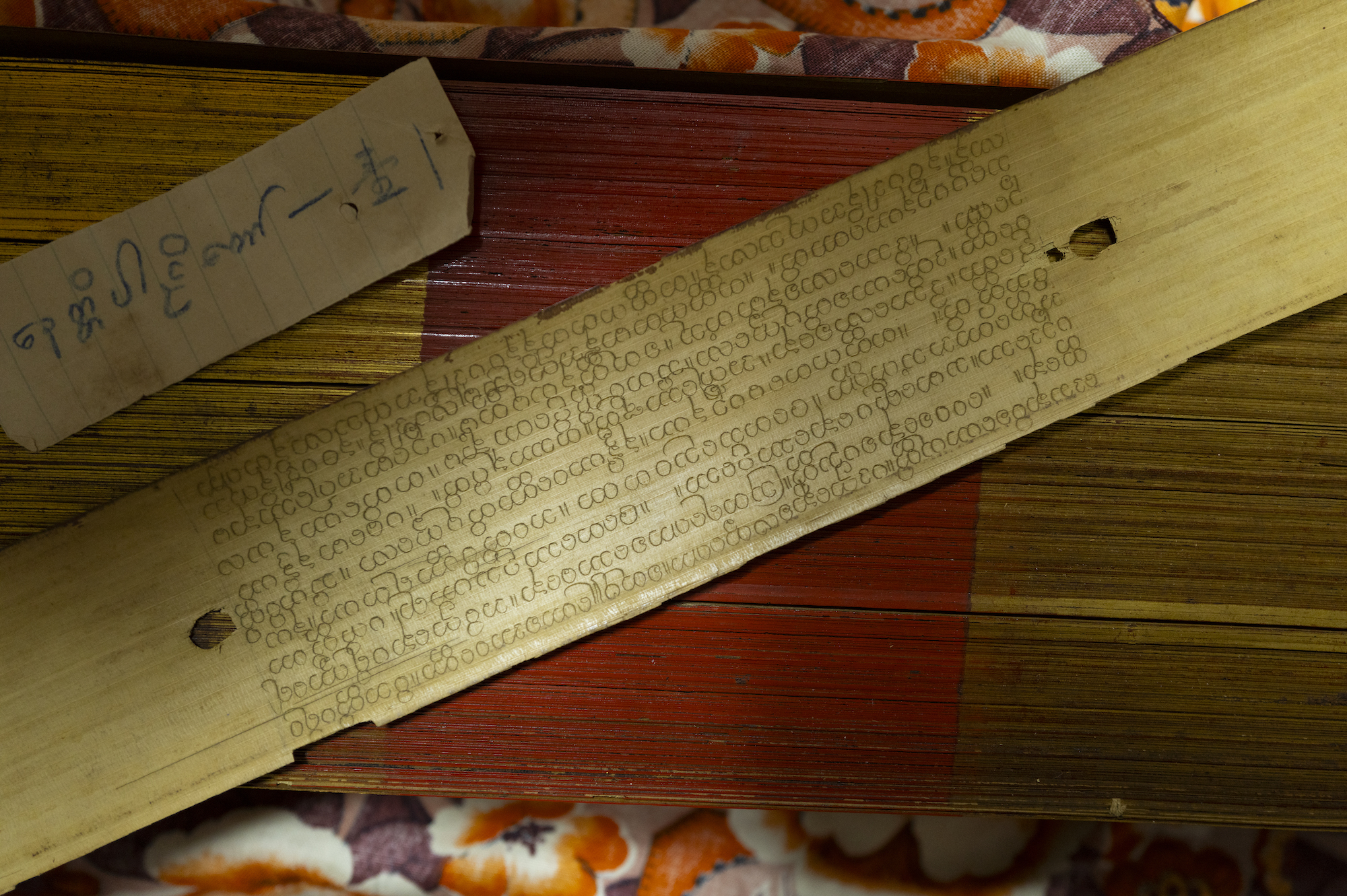Palm-leaf scriptures in the Kong Tac Lam archives
