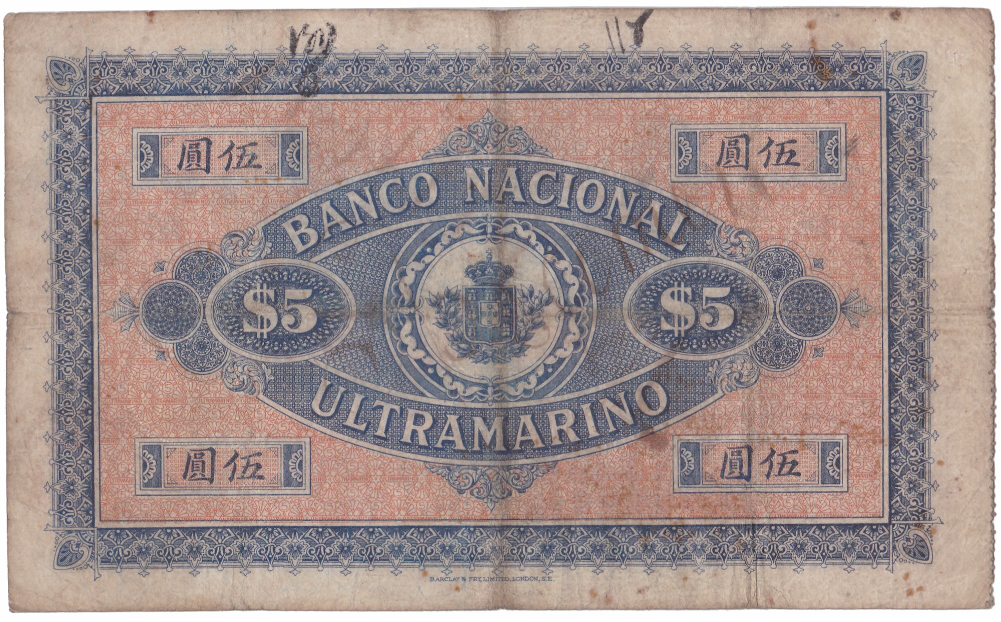 This five pataca banknote was issued by BNU in 1905. Each note was personally signed by the director