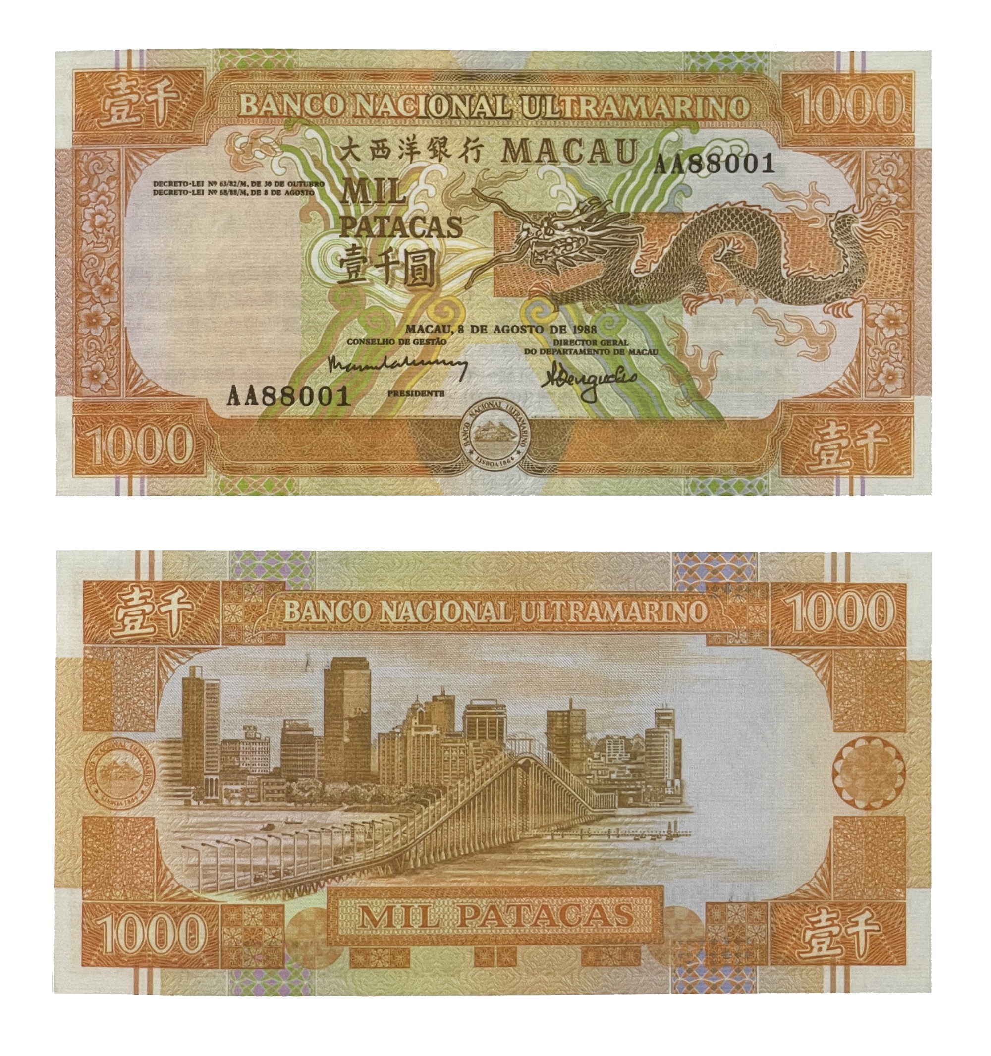 The first 1,000 pataca banknote was released on 8 August 1988