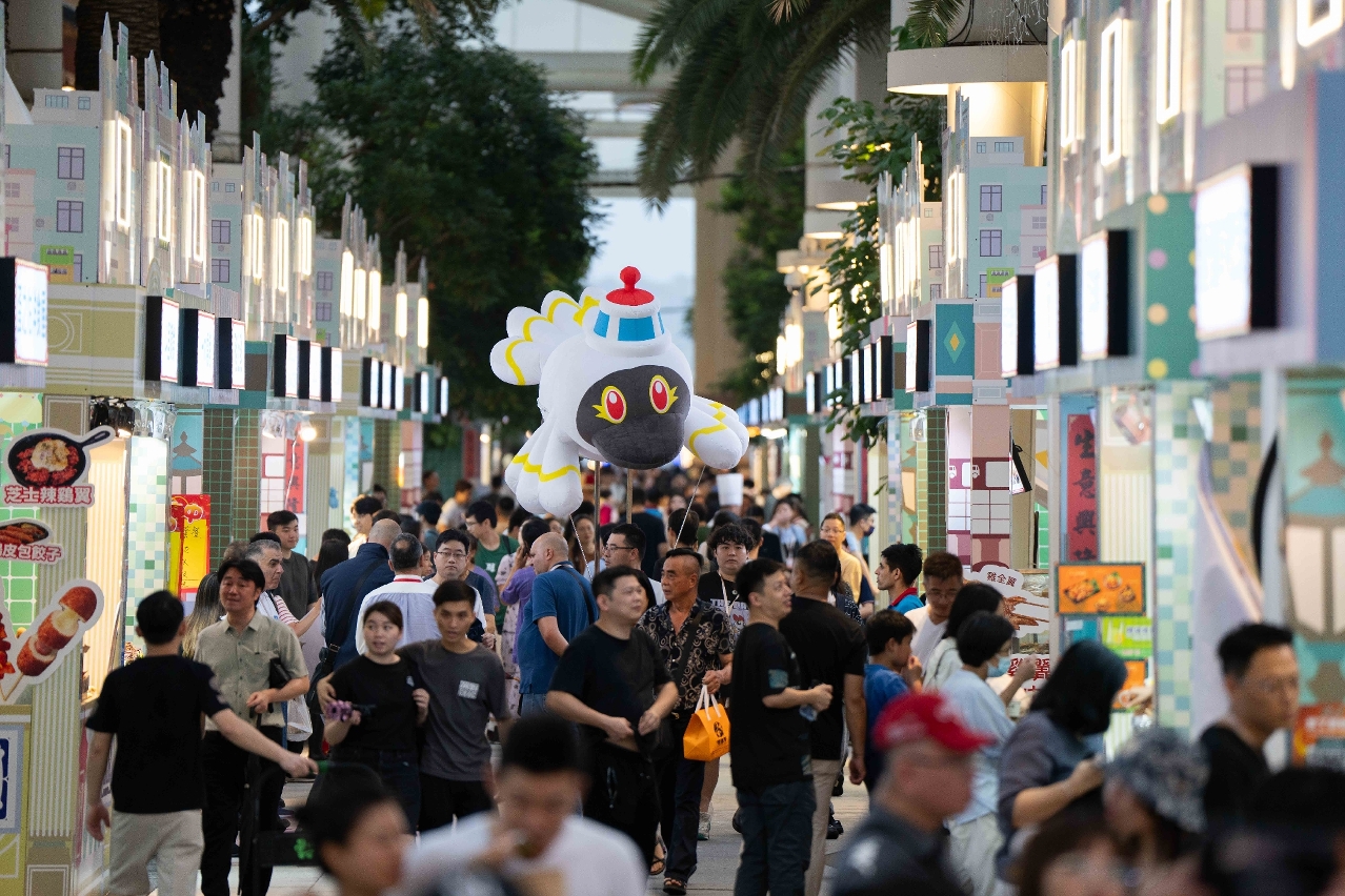 International Cities of Gastronomy Fest