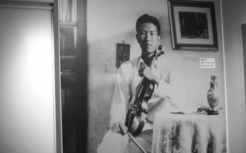 One of Xian Xinghai’s violins is held in the collection of his namesake museum