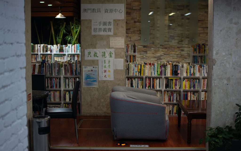 Caritas Library is among the newest in Macao, opened in 2003