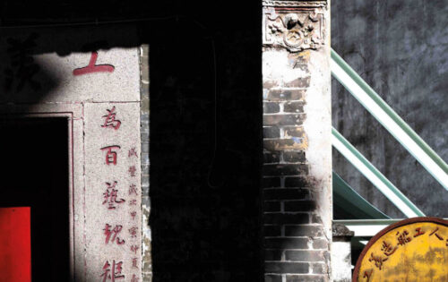 Macao-based Portuguese photojournalist Eduardo Leal won his category, the Macau Open, with this image highlighting the intricate details of an old building in the Patane area of Macao Peninsula. His piece captures the striking interplay between light and shadow, enriched by vibrant hues of yellow and red