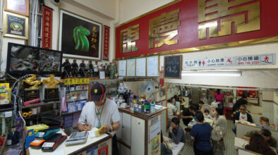 Ma Hing Hong has been run by the same family for almost a century in Macao