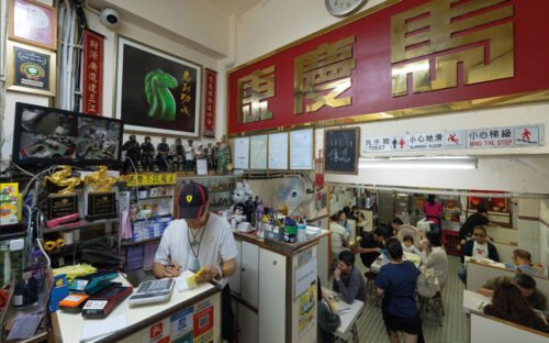 Ma Hing Hong has been run by the same family for almost a century in Macao