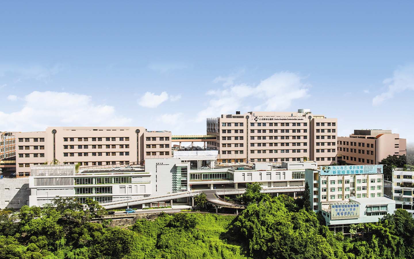 Golden Lotus recipient Conde de São Januário Hospital has served Macao for 150 years