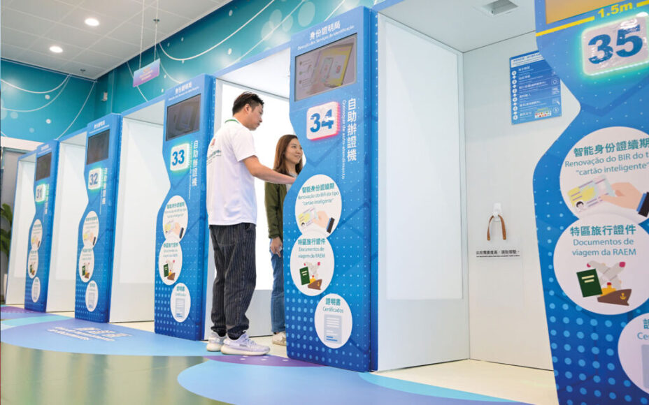 24-hour self-service centres expand on what e-governance can deliver – without sacrificing convenience