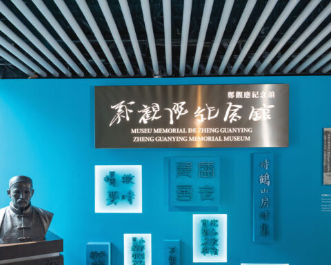 The Zheng Guanying Memorial Museum is located within the Mandarin’s House in Macao