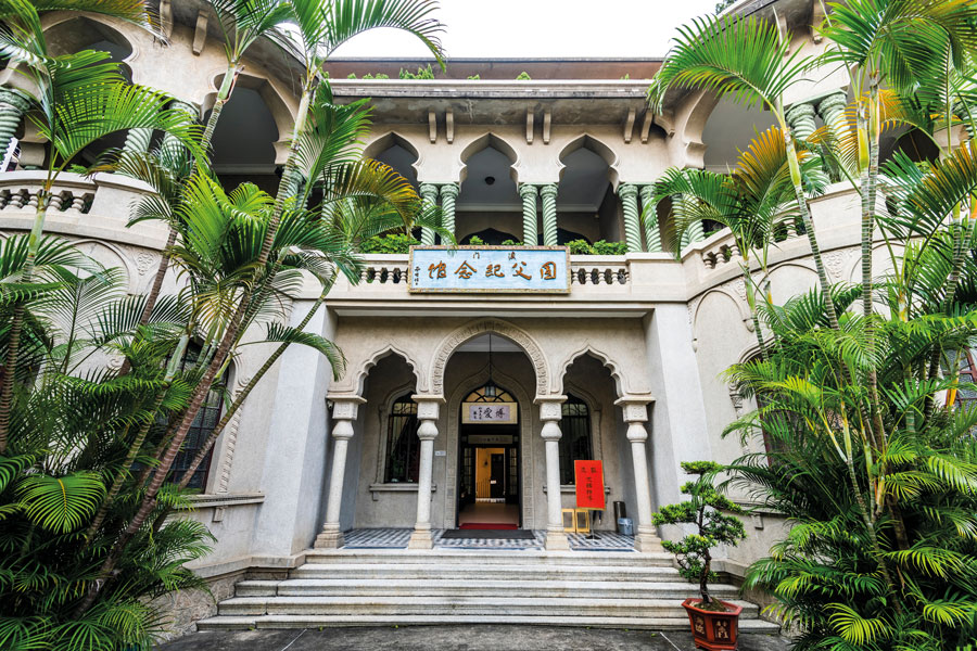 Macao’s museum dedicated to the doctor-turned revolutionary: the Sun Yat-sen Memorial House
