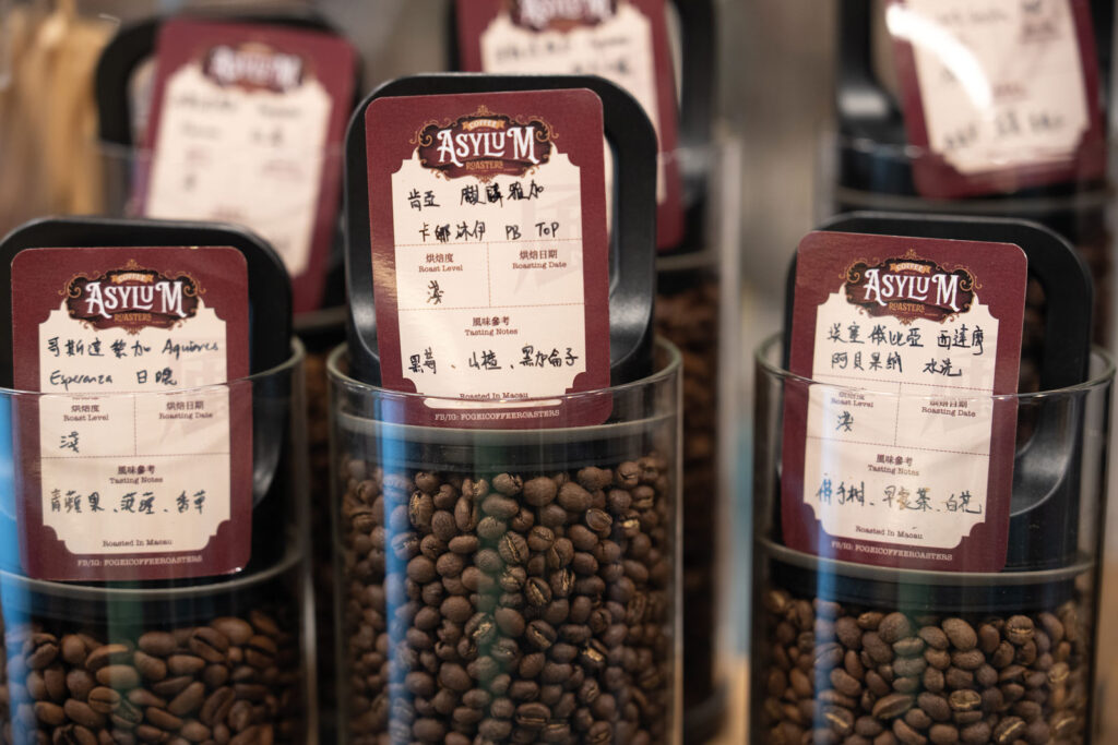 Jars of coffee beans at Asylum, indicating origin and flavour profile