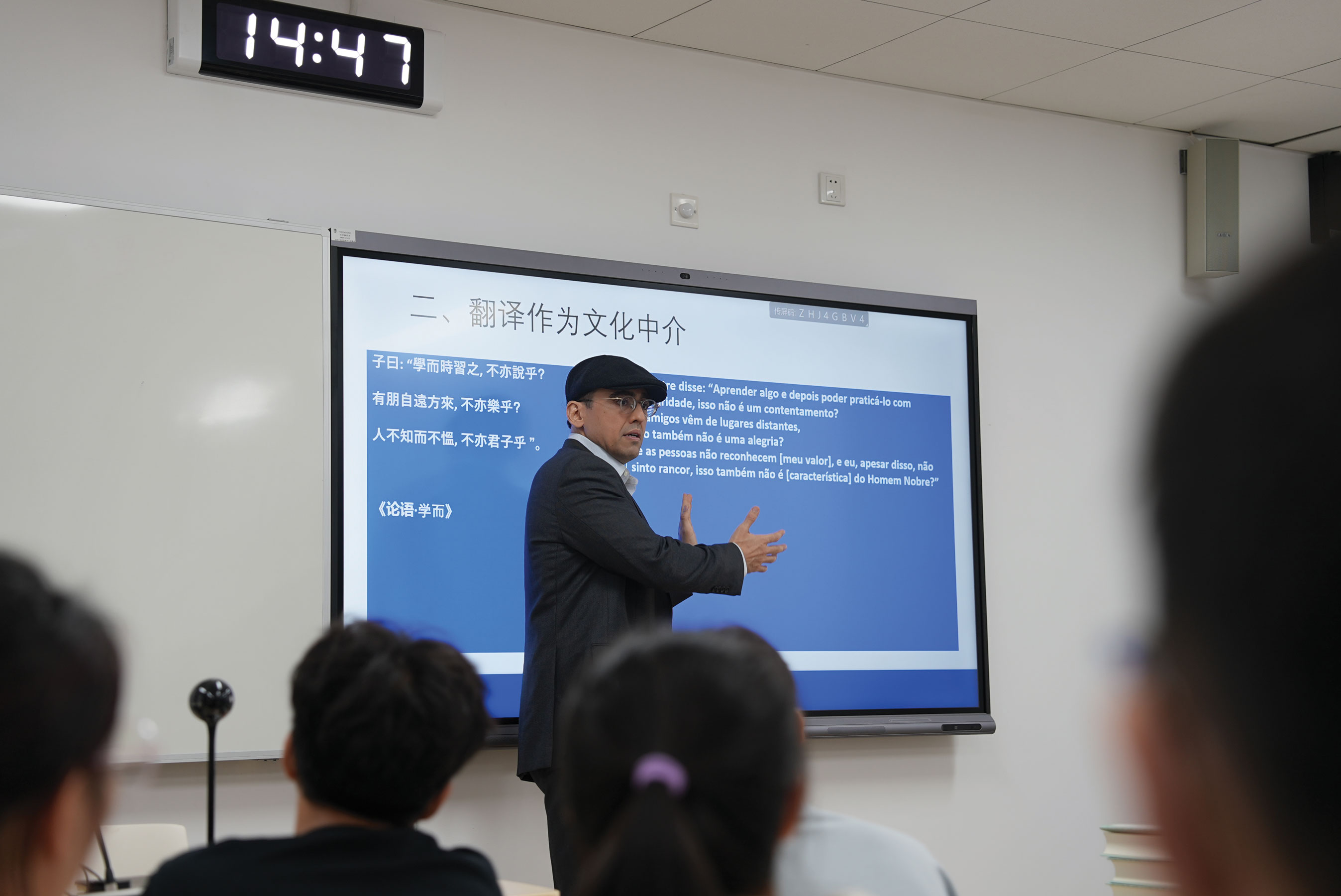 Sinedino has travelled extensively in the Chinese mainland to present on his work at various universities