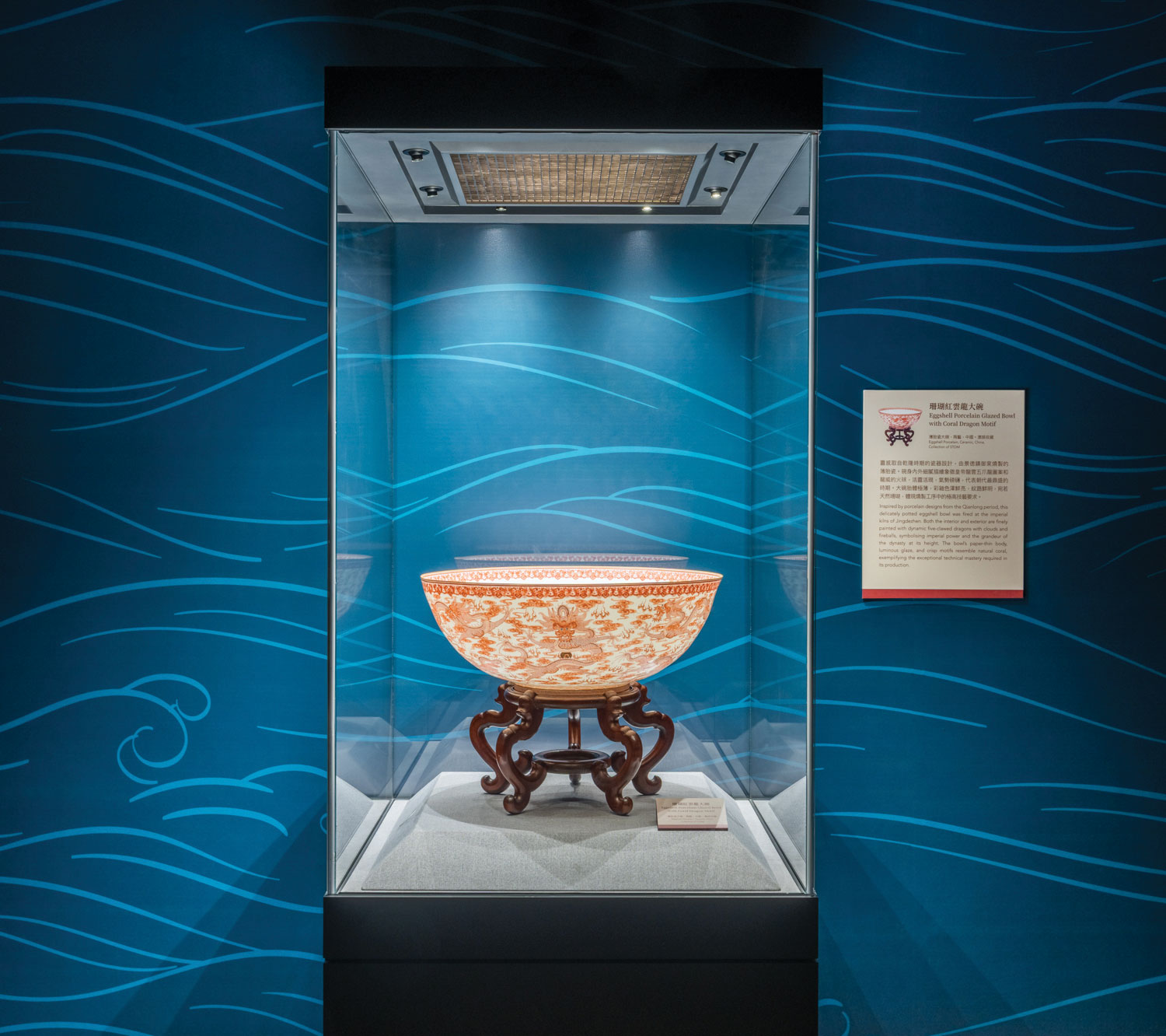 An eggshell porcelain glazed bowl with a coral dragon motif, part of the “Lisboa Collection”