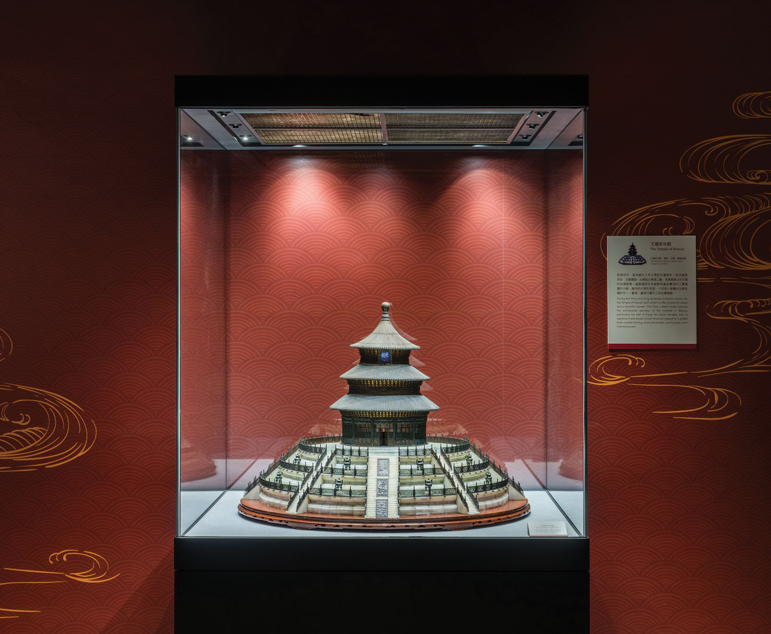 A replica of Beijing’s Temple of Heaven also features in the collection