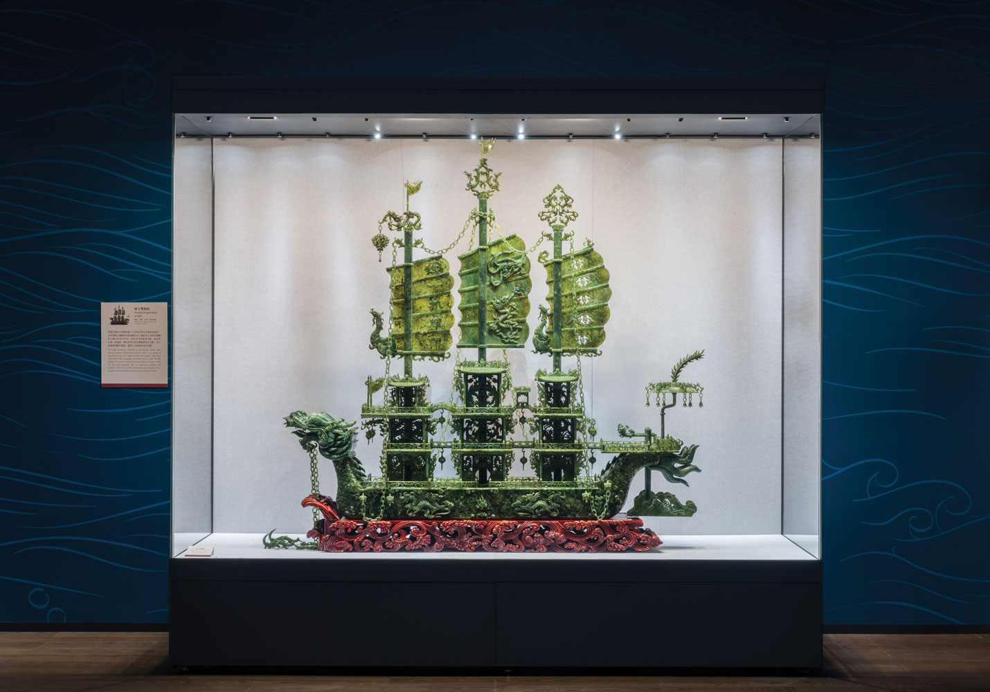 This precious double dragon boat, made of jade, was inspired by a vessel used by Emperor Qianlong