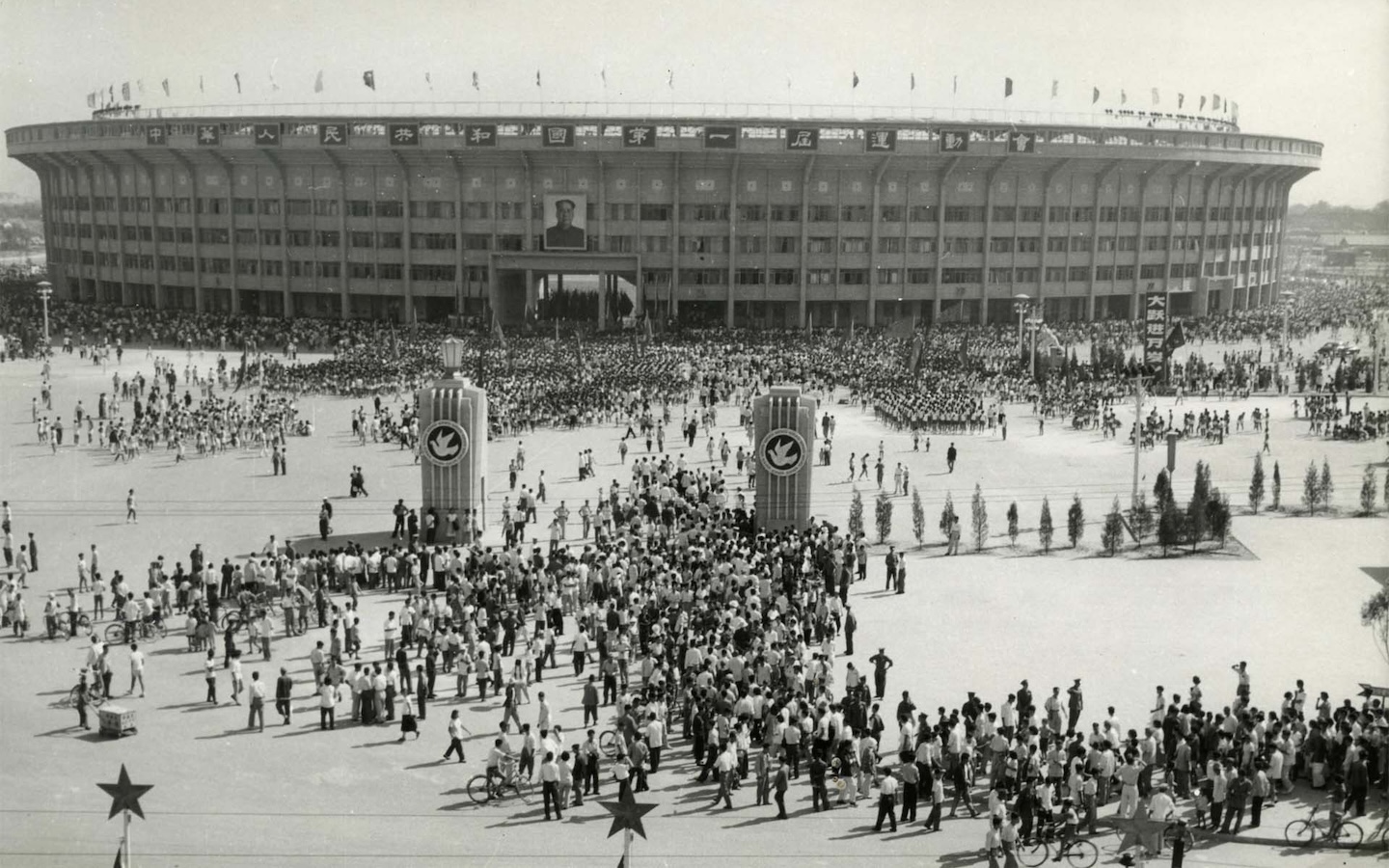 First National Games at the Workers' Stadium, Beijing, China