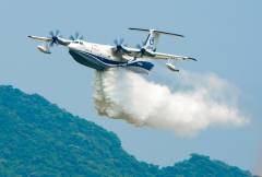 An AVIC AG600 amphibious aircraft