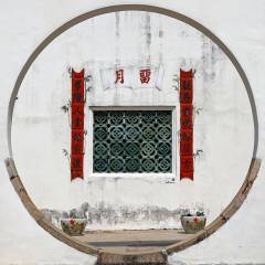 Mandarin’s House by Begonia Leong, 2022